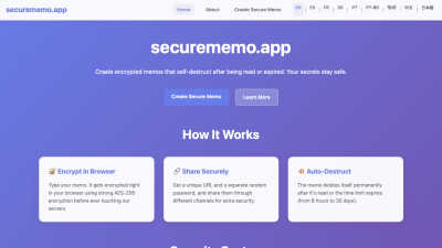 securememo.app screenshot